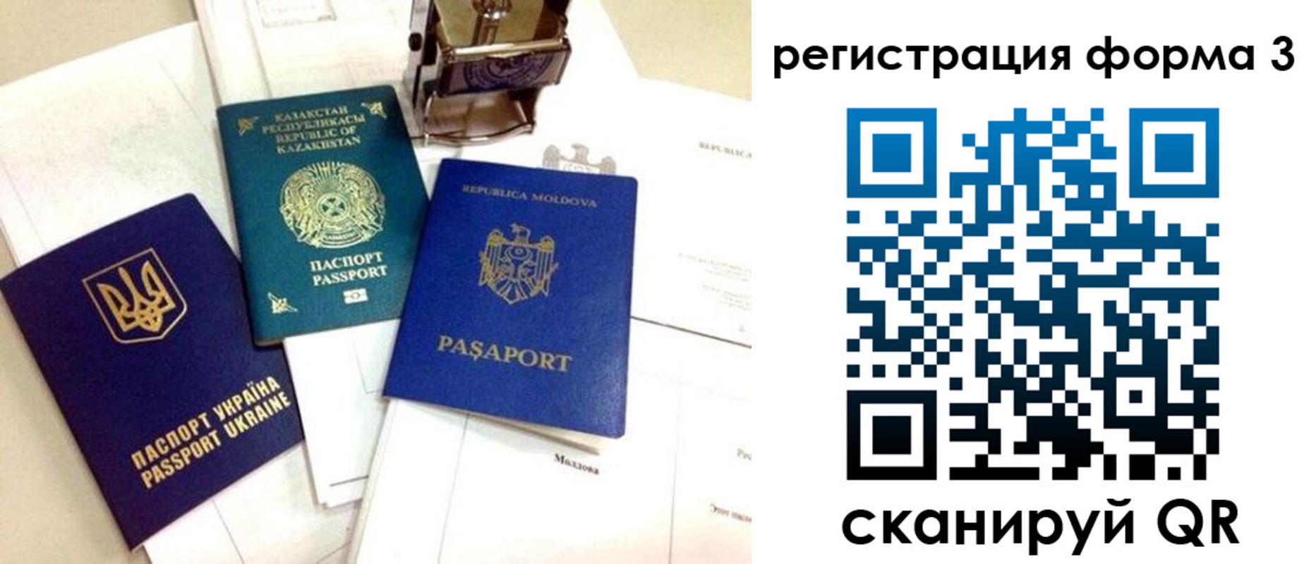 прописка в квартире в Усть-Куте