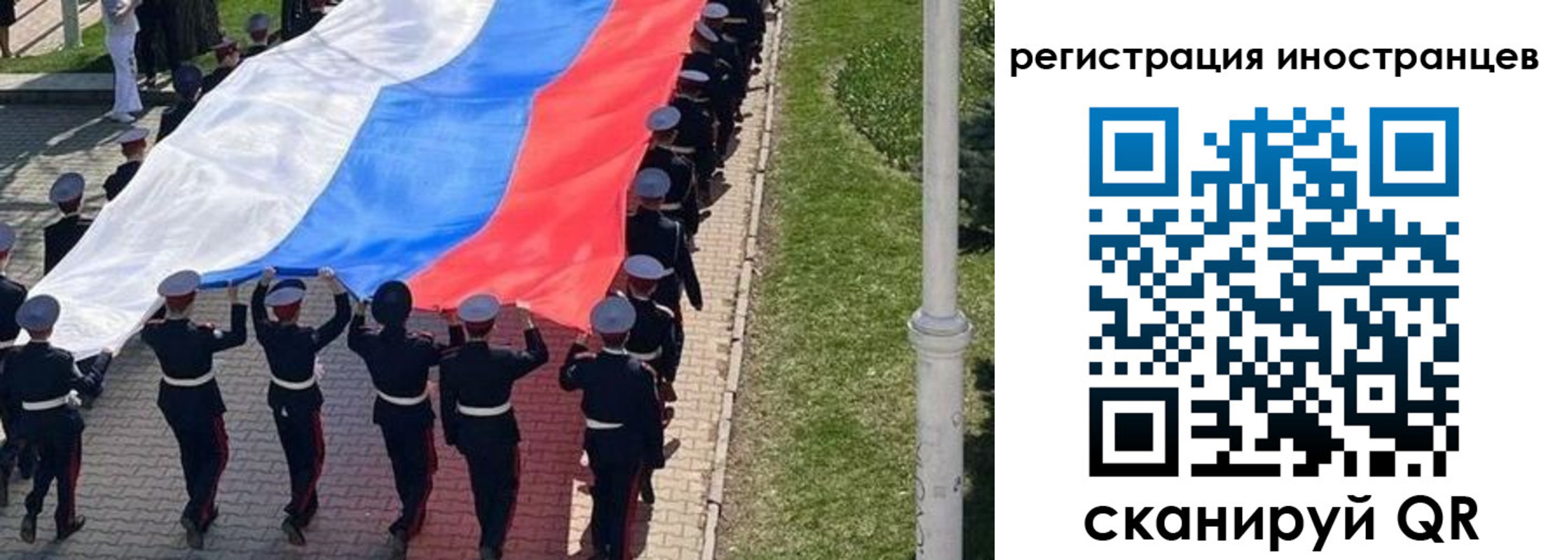 миграционный учет в Усть-Куте