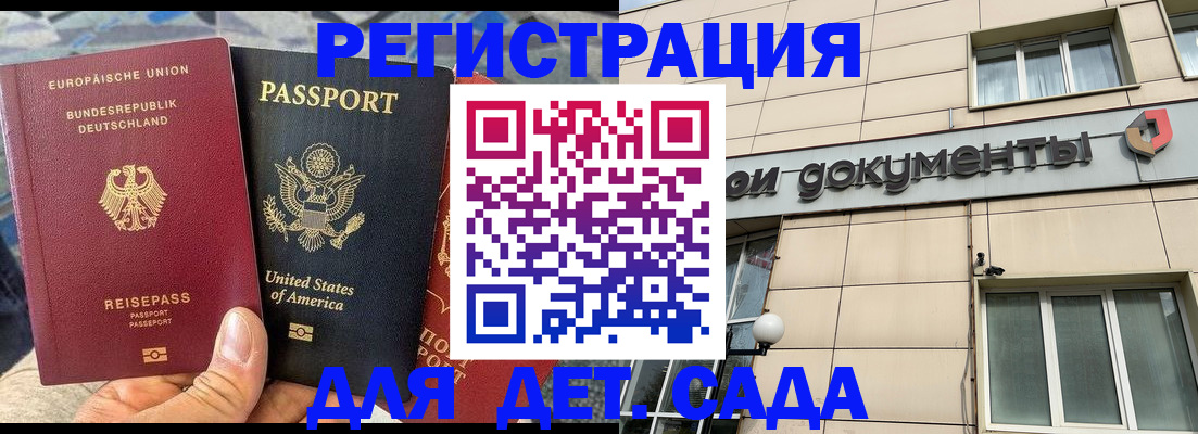 временная регистрация в квартире в Усть-Куте