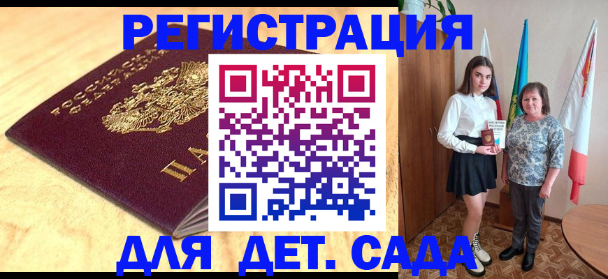 где прописаться в Усть-Куте