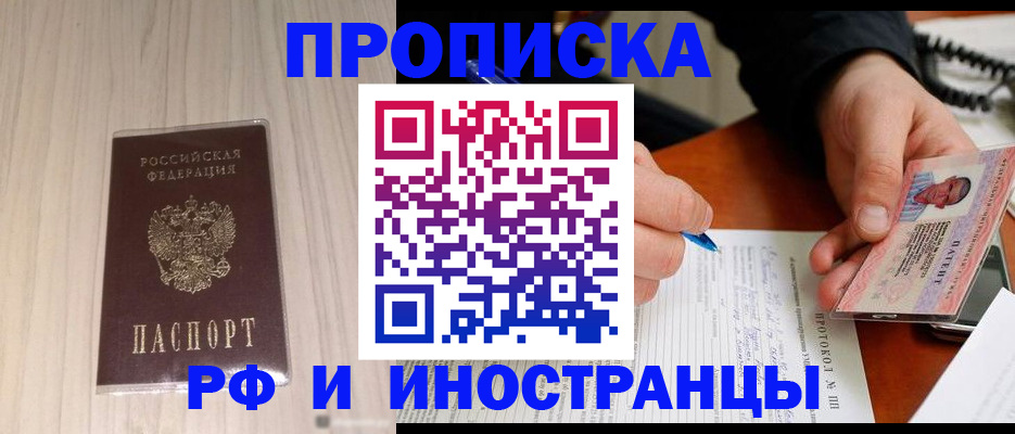 найти адрес прописки в Усть-Куте